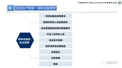 危險(xiǎn)化學(xué)品企業(yè)安全管理人員業(yè)務(wù)能力培訓(xùn) 夯實(shí)消防與應(yīng)急處置防線
